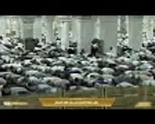 Makkah Fajr - 13th April 2025