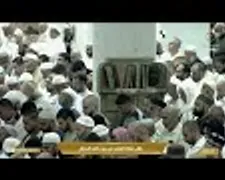 Makkah Fajr - 5th April 2025