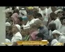 Makkah Maghrib - 26th April 2025