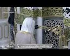 Madeenah Maghrib - 10th April 2025
