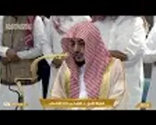 Makkah Maghrib - 24th April 2025