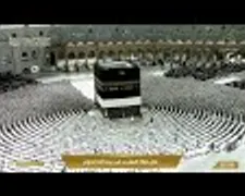 Makkah 