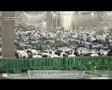 Madeenah Maghrib - 16th May 2025