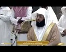Makkah Fajr - 10th April 2025