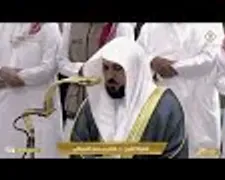 Makkah 