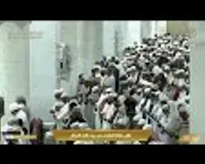 Makkah 