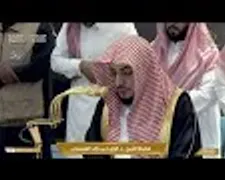 Makkah Maghrib - 13th May 2025