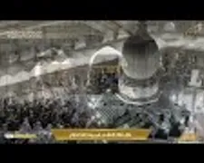 Makkah 