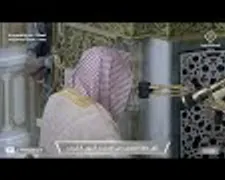 Madeenah Maghrib - 1st May 2025