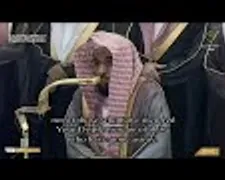 Makkah Tahajjud 1446 - Night 25