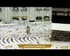 Makkah Maghrib - 16th May 2025