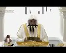 Makkah Jumuah - 2nd May 2025