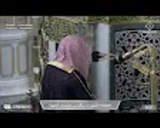 Madeenah Maghrib - 22nd April 2025