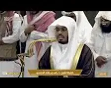 Makkah Maghrib - 8th April 2025