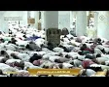 Makkah 