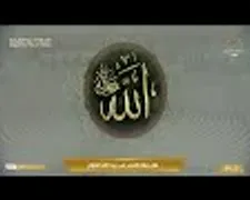 Makkah Fajr - 24th June 2025