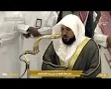 Makkah 