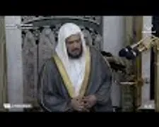 Madeenah Maghrib - 14th May 2025