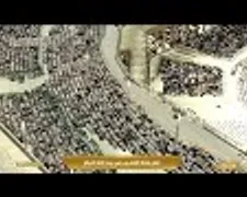 Makkah Maghrib - 30th May 2025