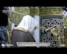 Madeenah Maghrib - 15th April 2025