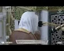 Madeenah Maghrib - 8th April 2025