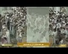 Makkah 