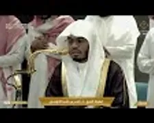 Makkah Maghrib - 7th April 2025