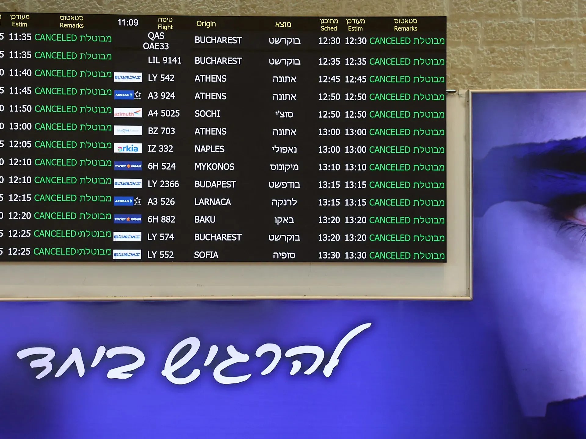 Borders closing and airspaces shut as Israel-Iran conflict rages